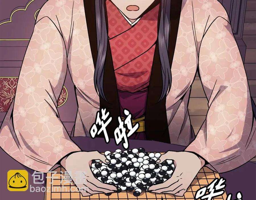 第93话 目标130