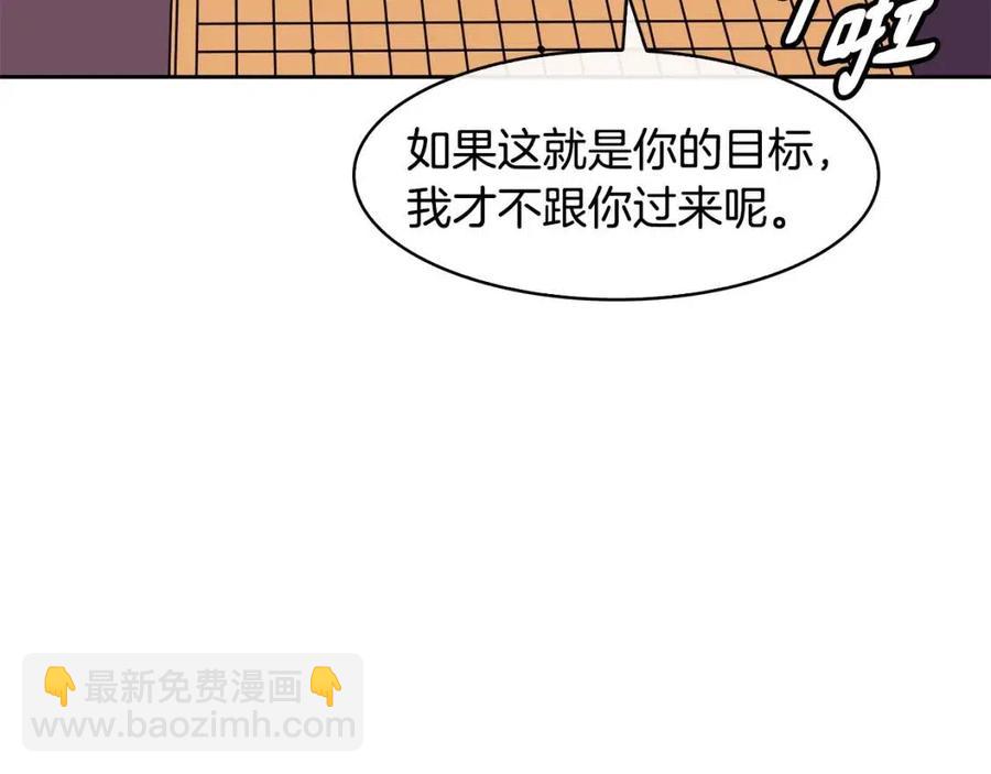 第93话 目标131