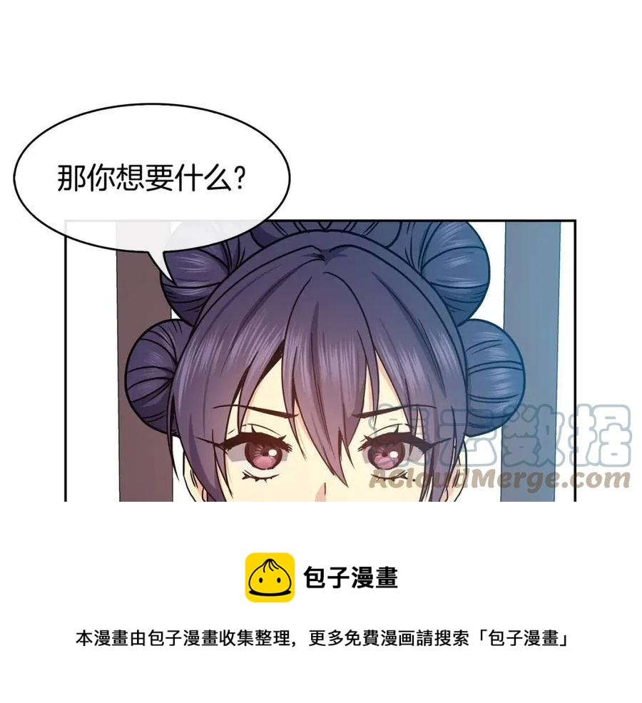 第93话 目标132