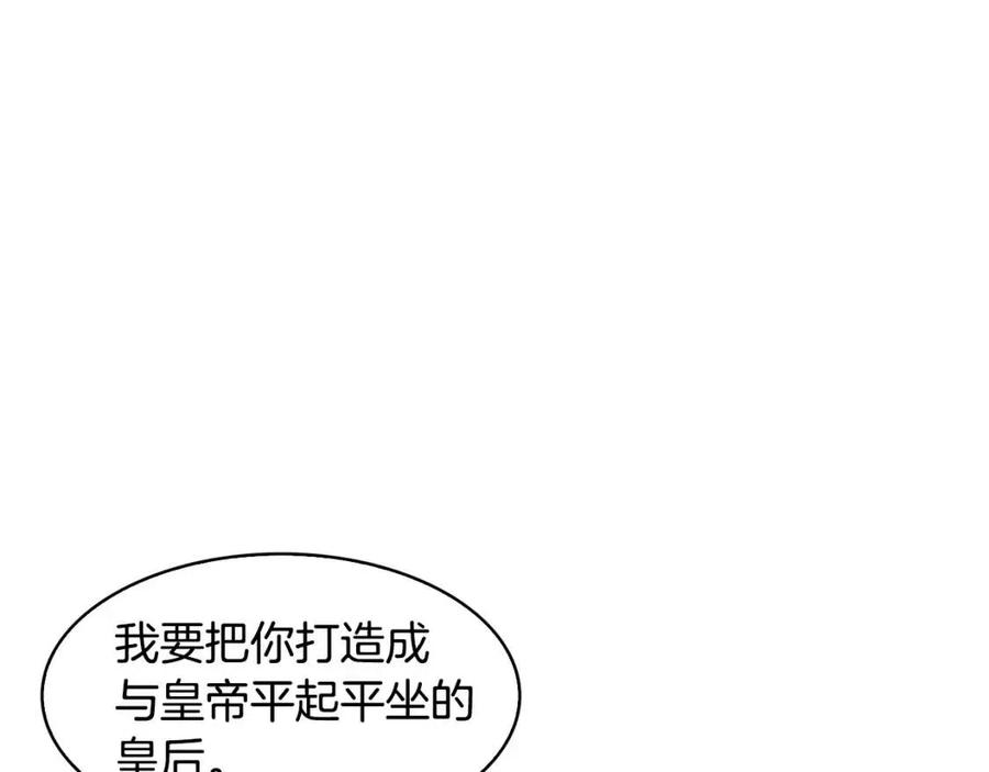 第93话 目标134