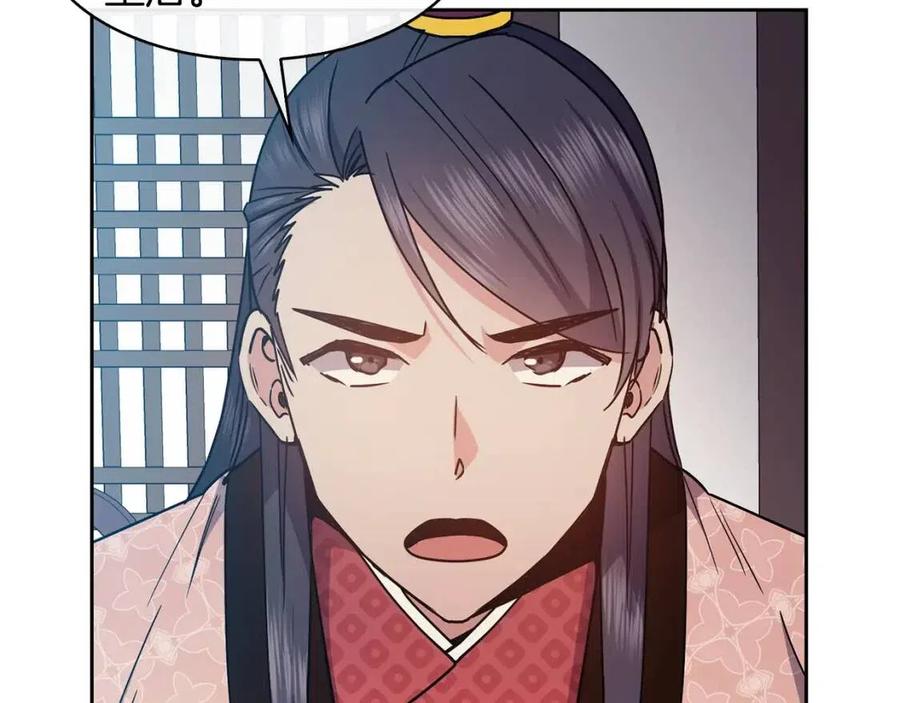 第93话 目标135
