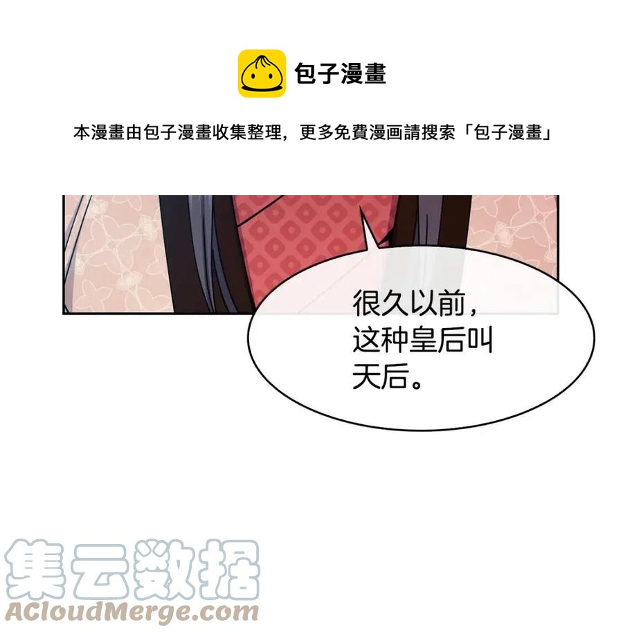 第93话 目标136