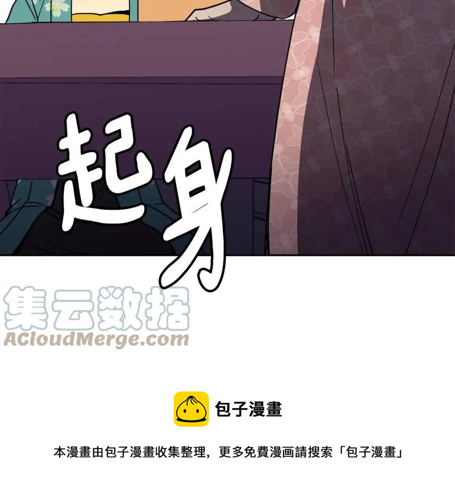 第93话 目标140