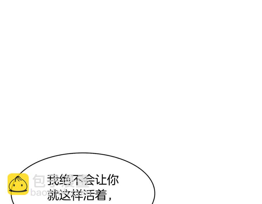 第93话 目标141