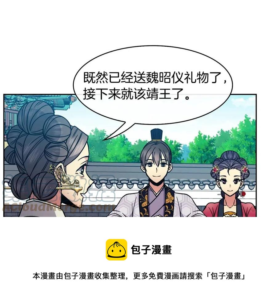 第93话 目标16
