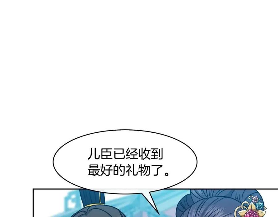 第93话 目标18