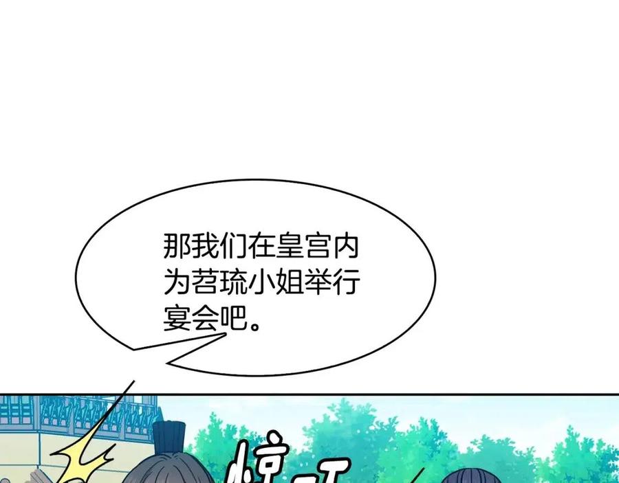 第93话 目标23