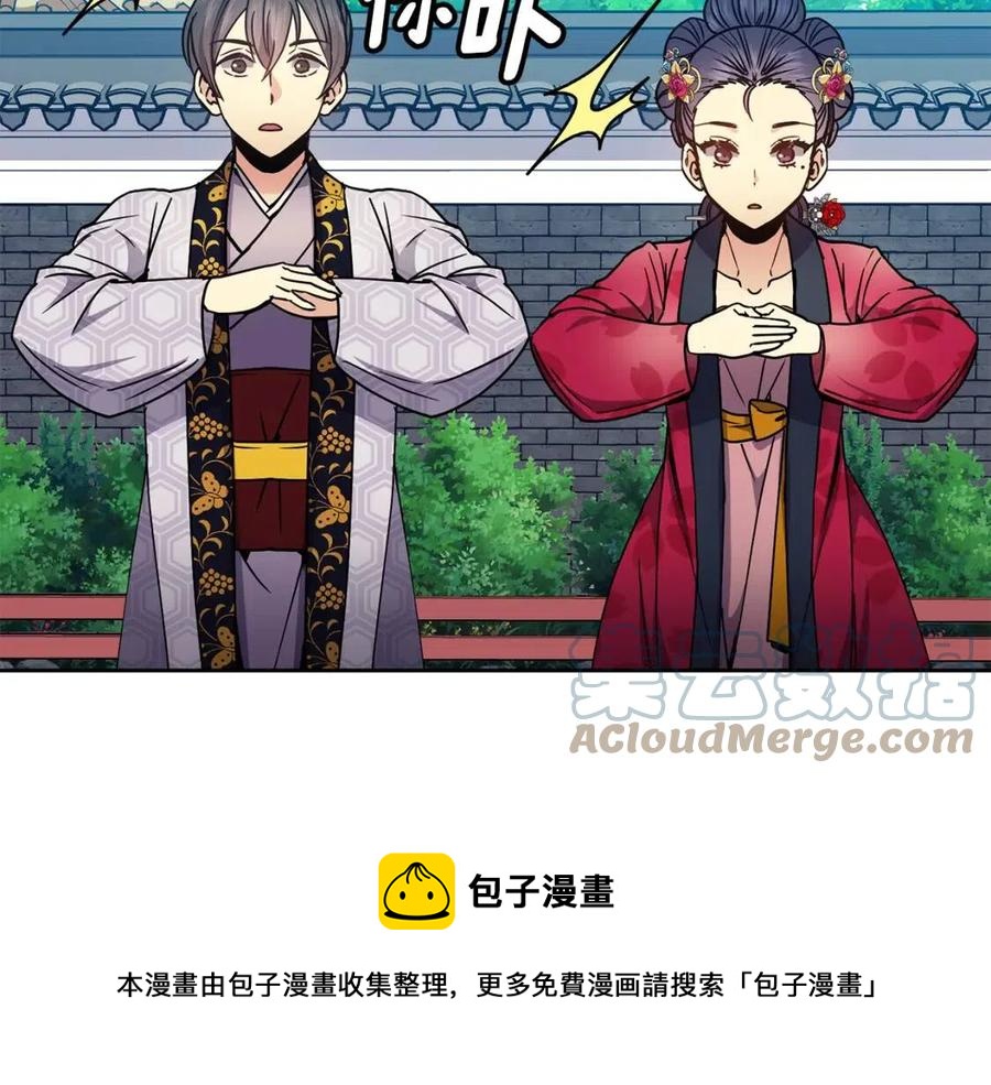 第93话 目标24