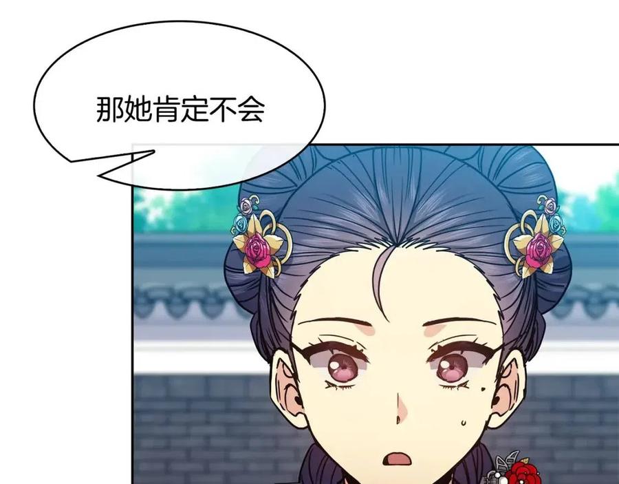 第93话 目标26