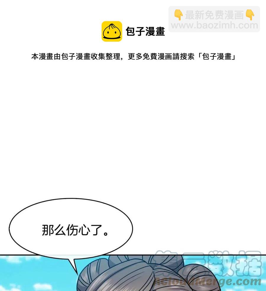 第93话 目标28