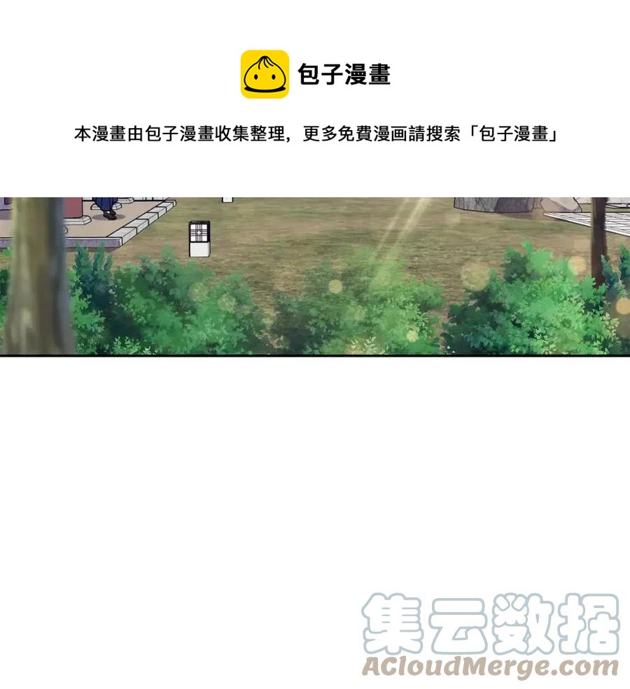 第93话 目标32