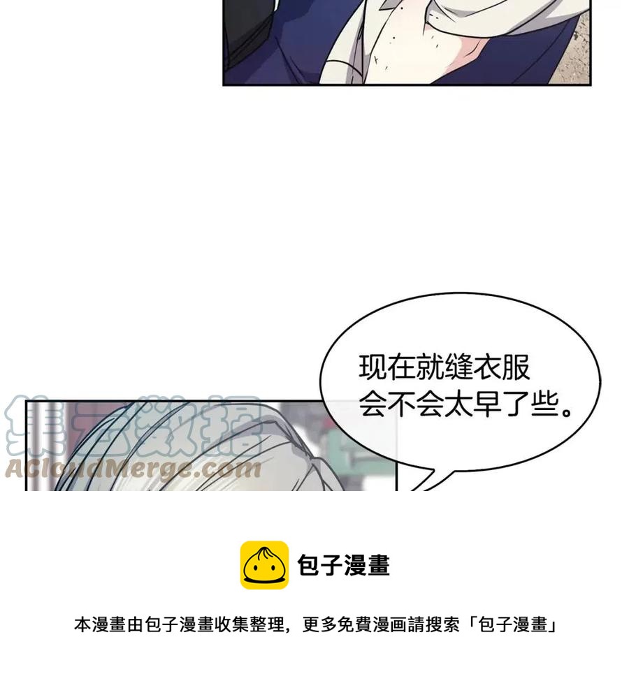 第93话 目标36