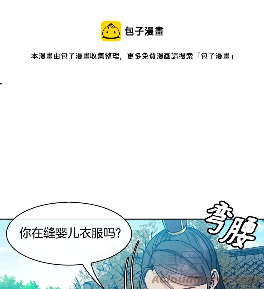 第93话 目标40