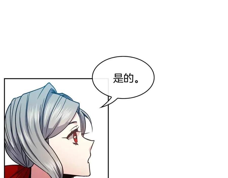 第93话 目标43