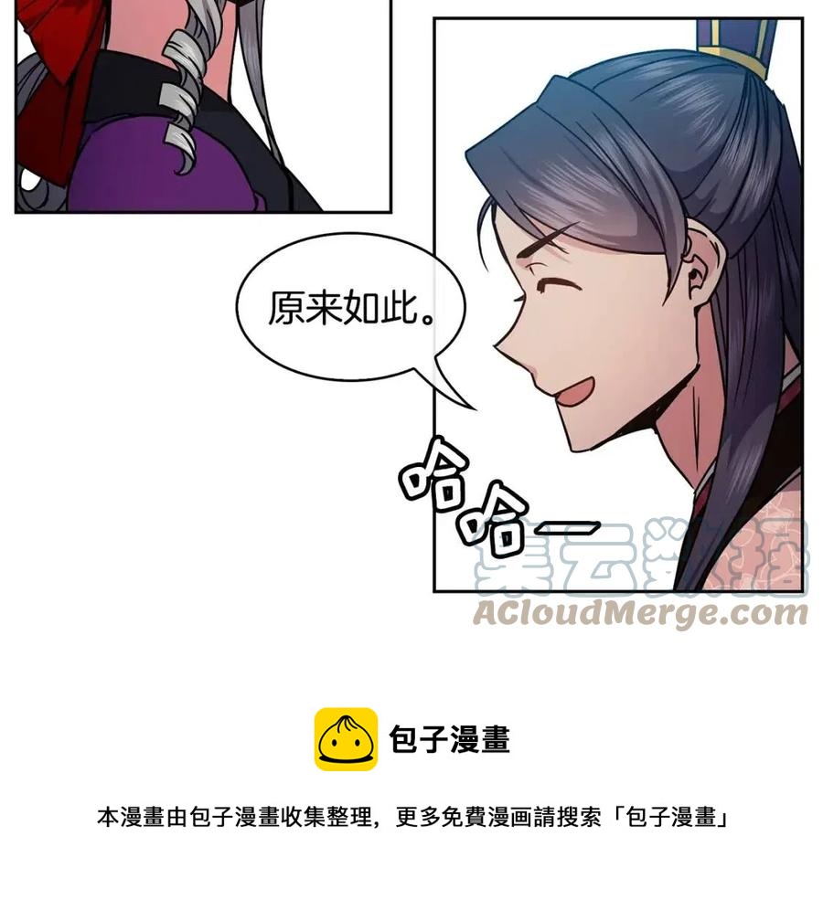 第93话 目标44
