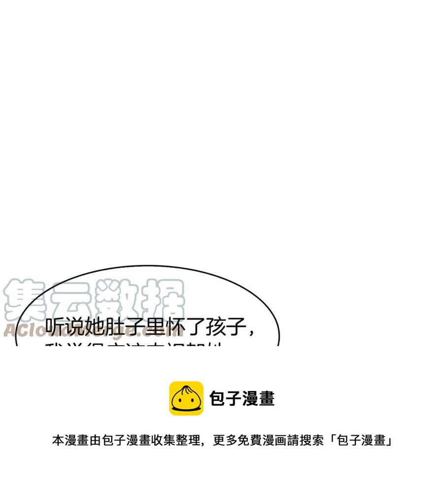 第93话 目标48
