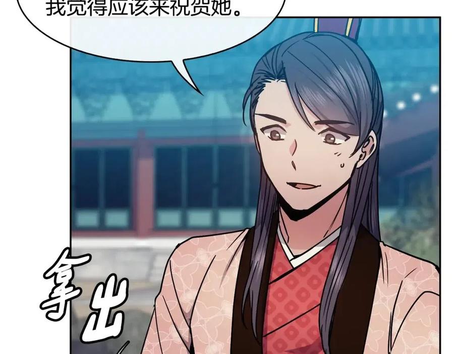 第93话 目标53