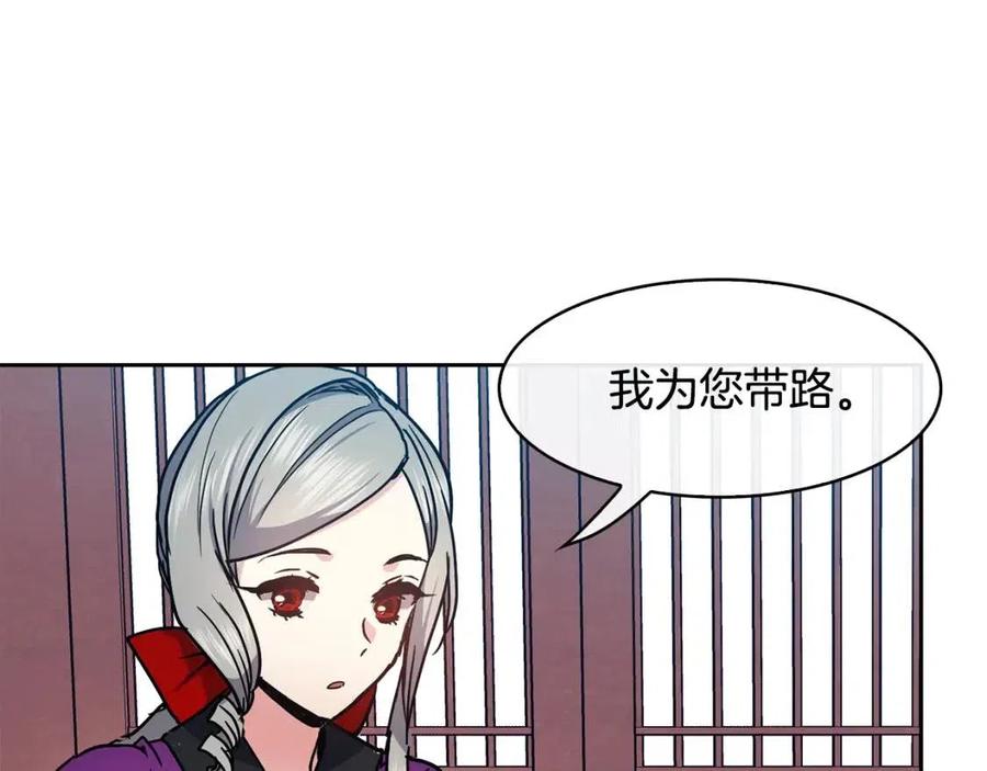第93话 目标55
