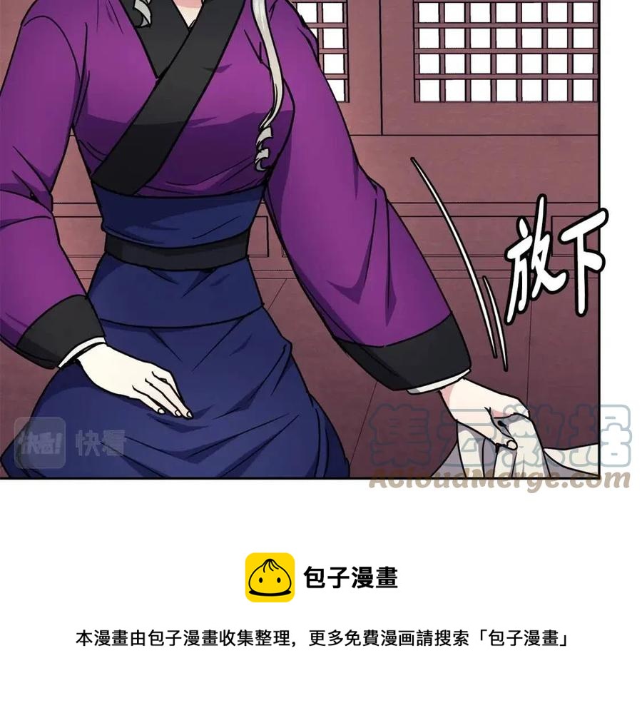 第93话 目标56