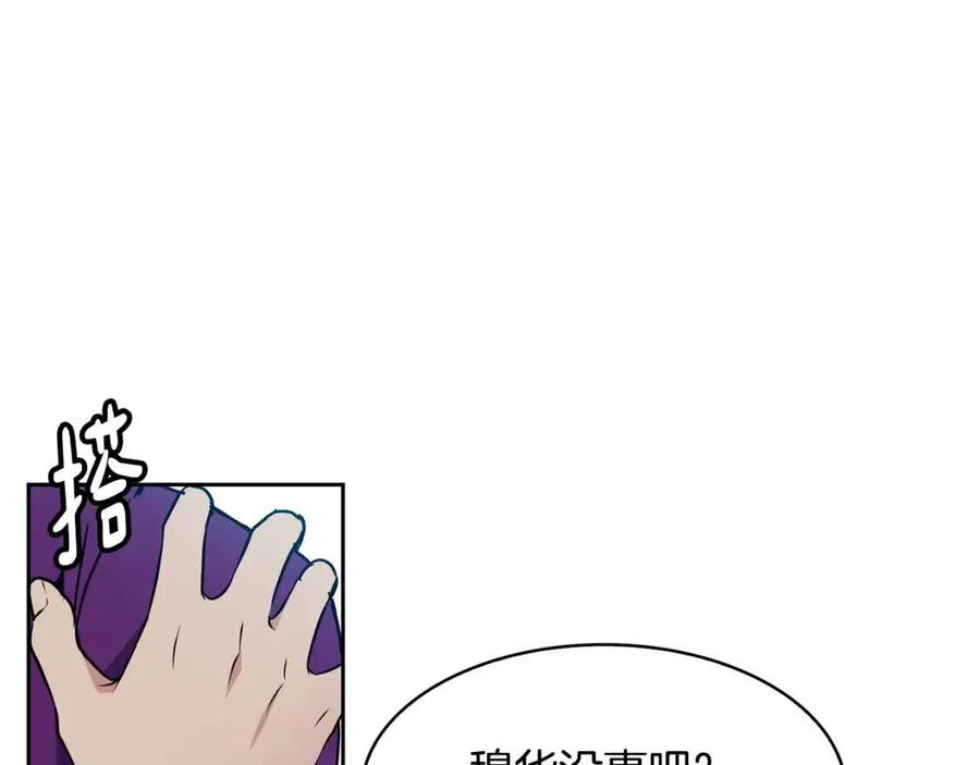 第93话 目标57