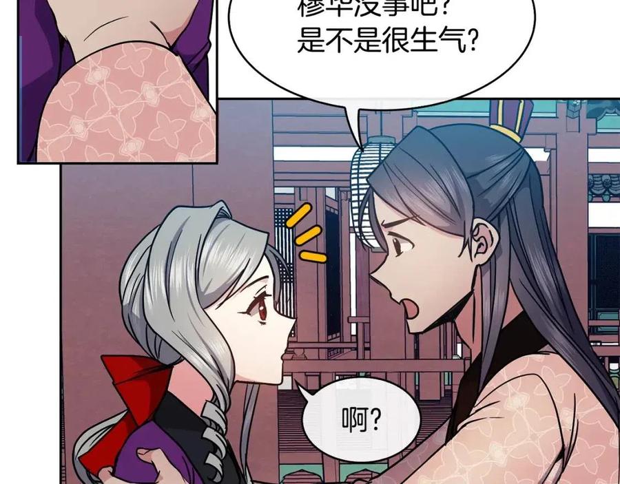 第93话 目标58