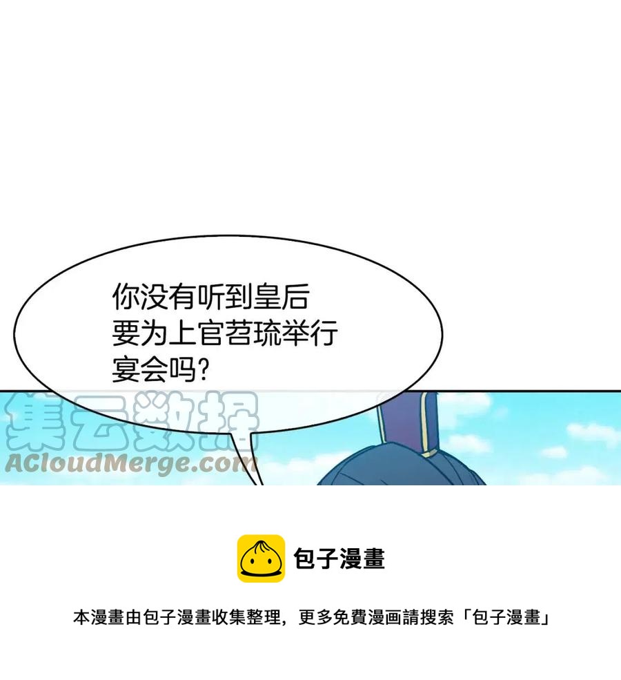 第93话 目标60