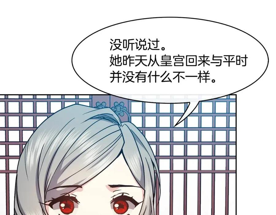 第93话 目标63