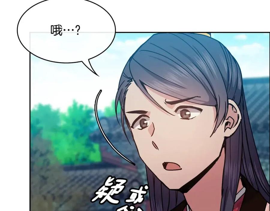 第93话 目标66