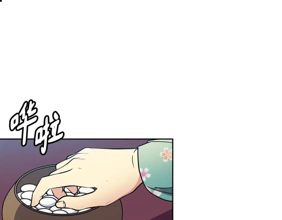 第93话 目标71