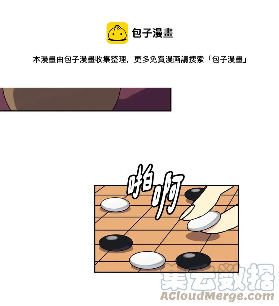 第93话 目标72