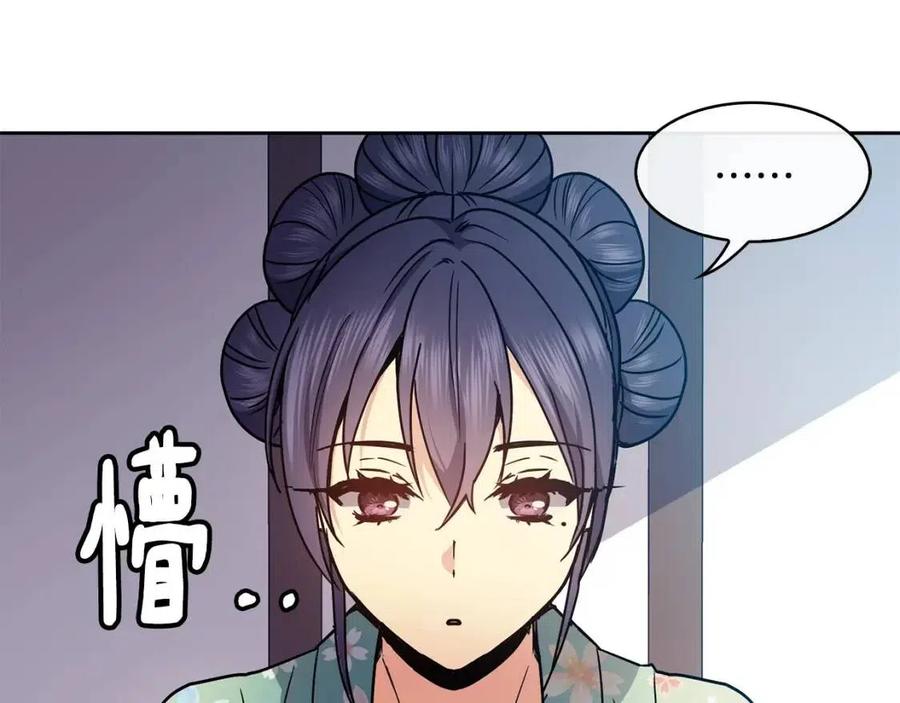 第93话 目标74