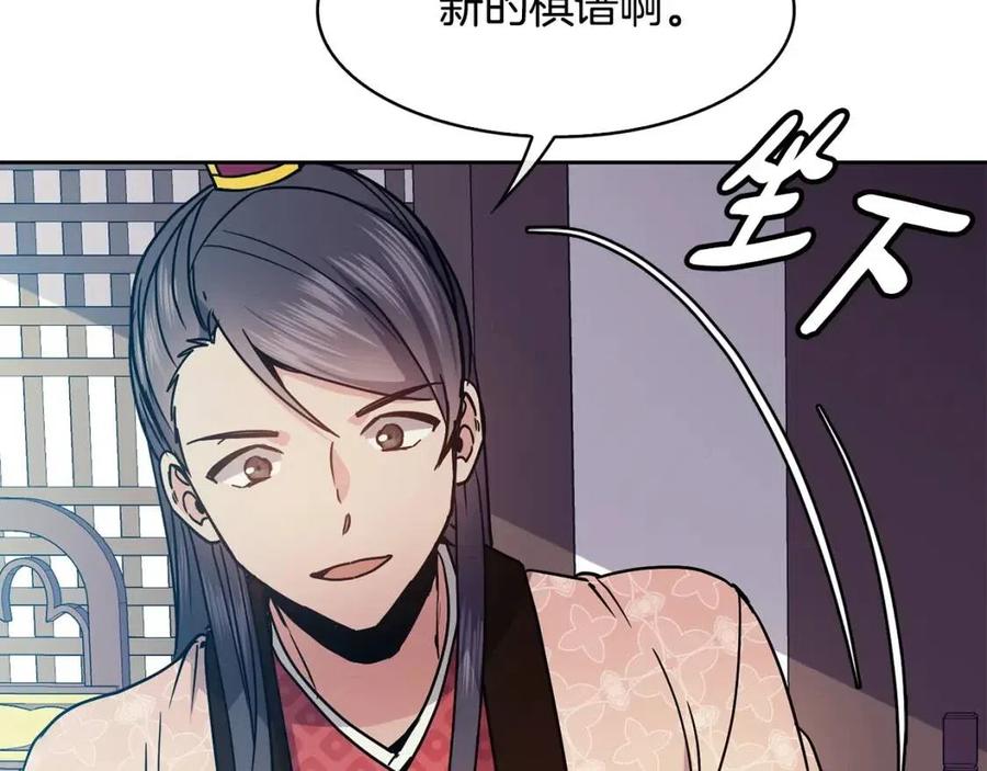 第93话 目标77