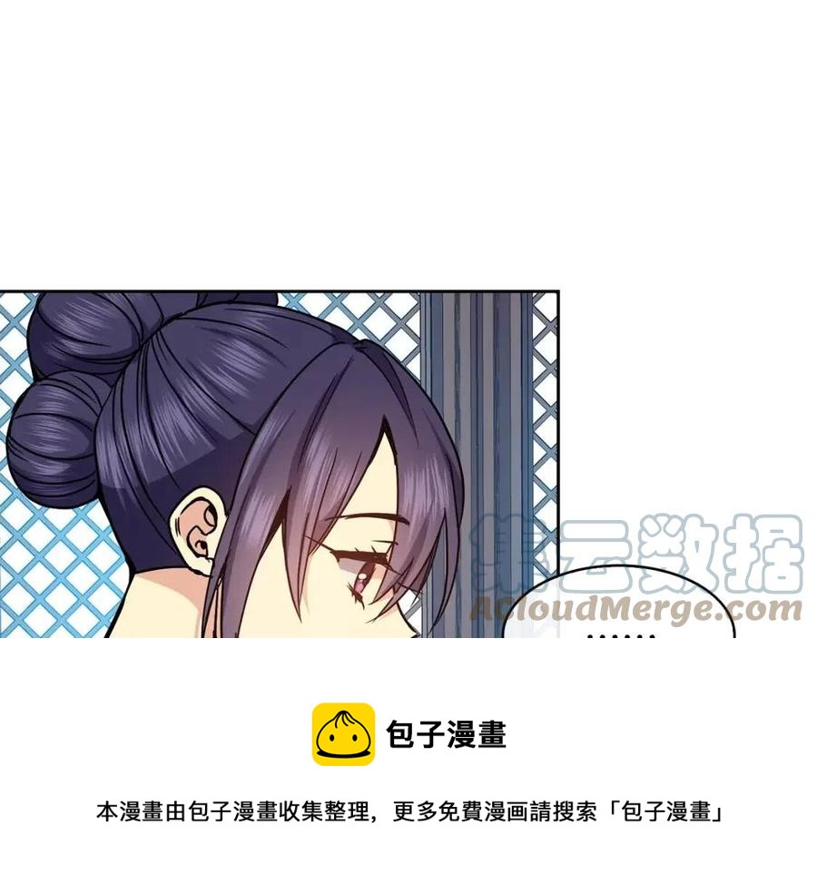 第93话 目标80