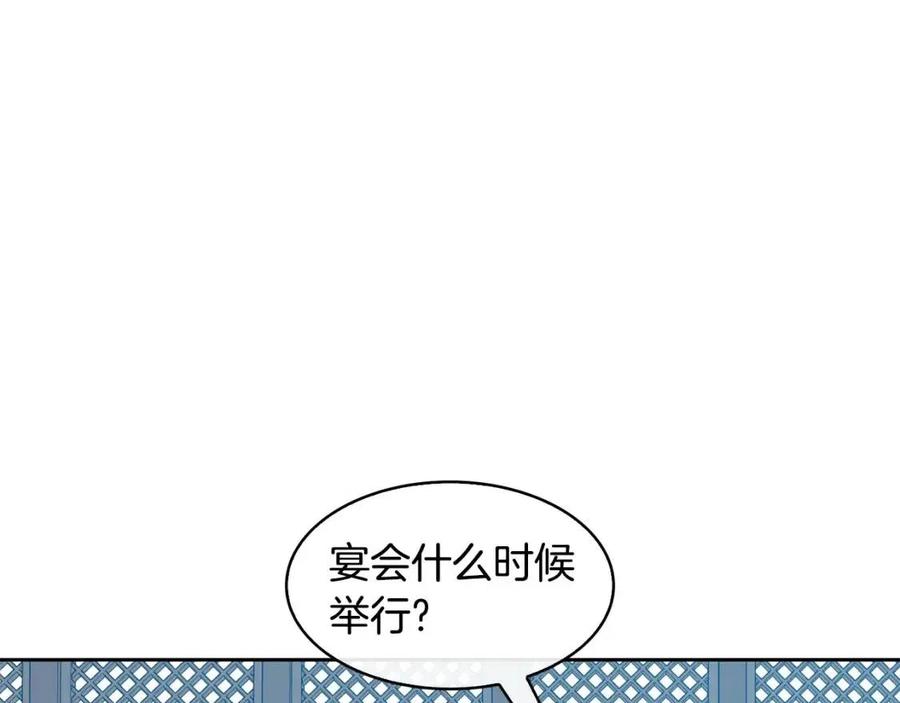 第93话 目标82