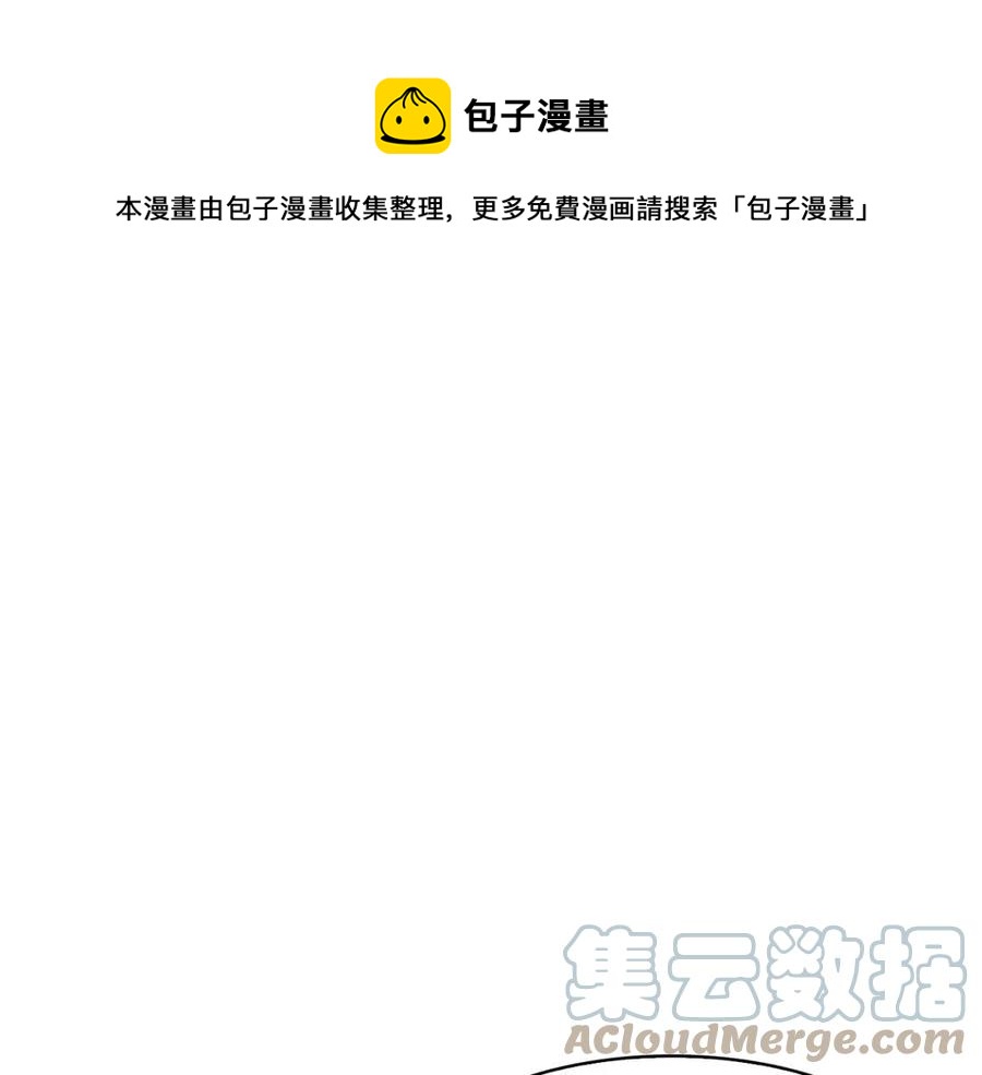 第93话 目标84