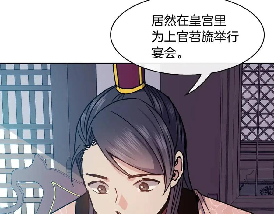 第93话 目标85