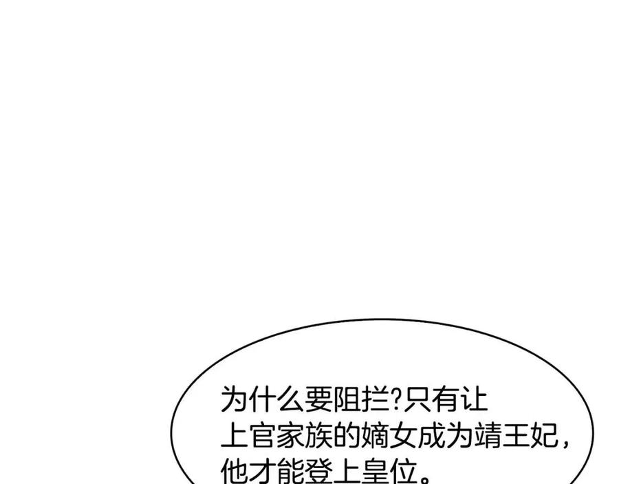 第93话 目标89