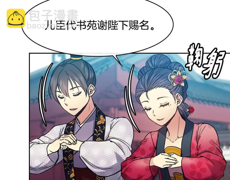 第93话 目标9