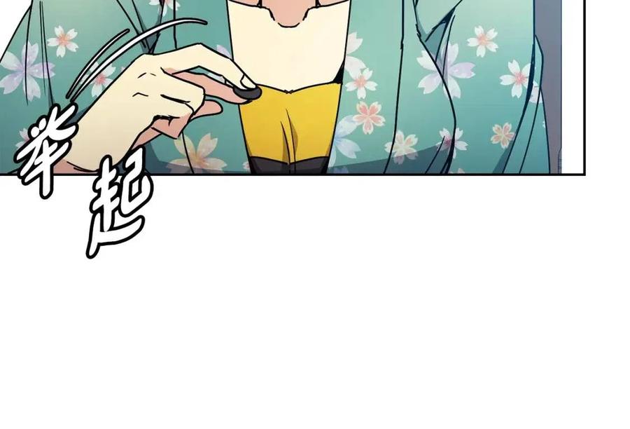 第93话 目标91