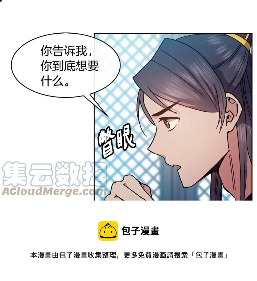 第93话 目标92