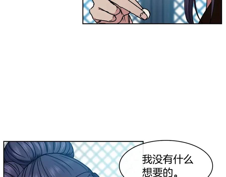 第93话 目标93