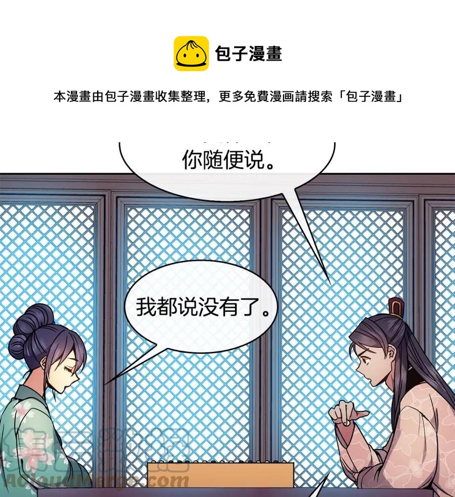 第93话 目标96