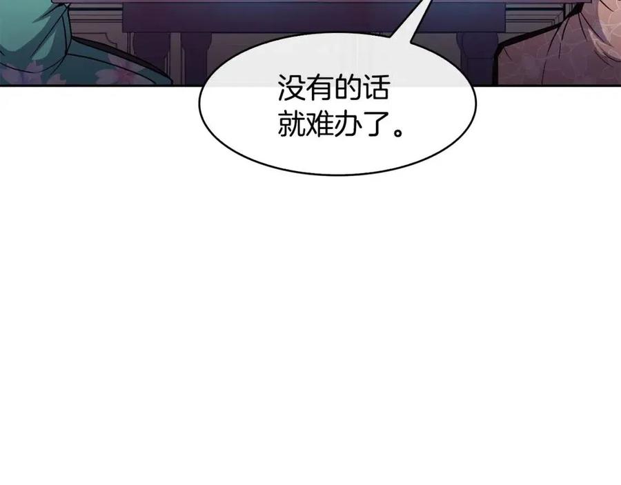 第93话 目标97