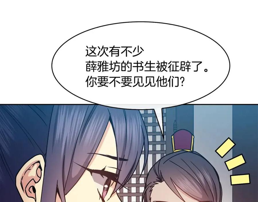第93话 目标98