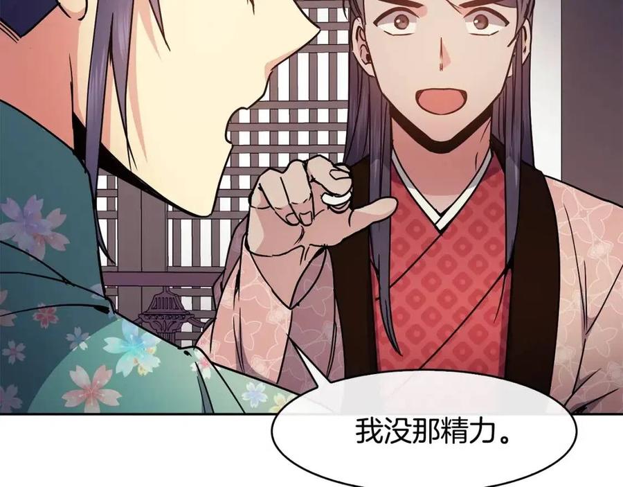 第93话 目标99