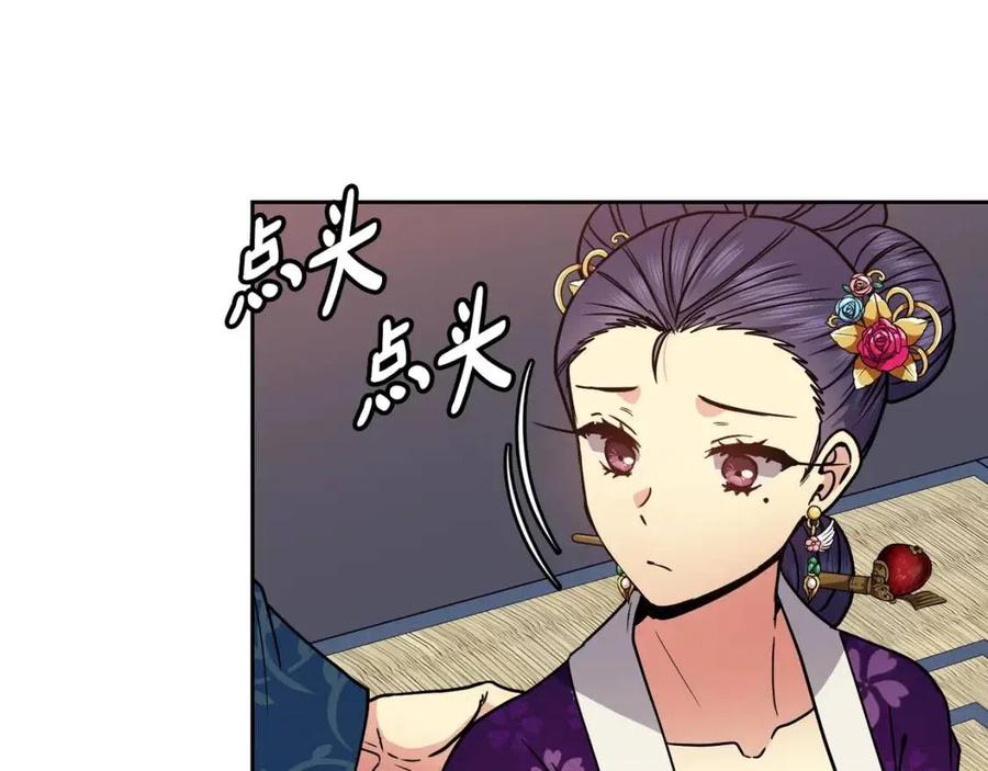 第94话 失踪101
