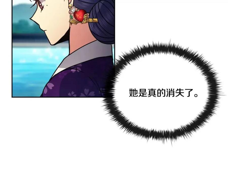 第94话 失踪111