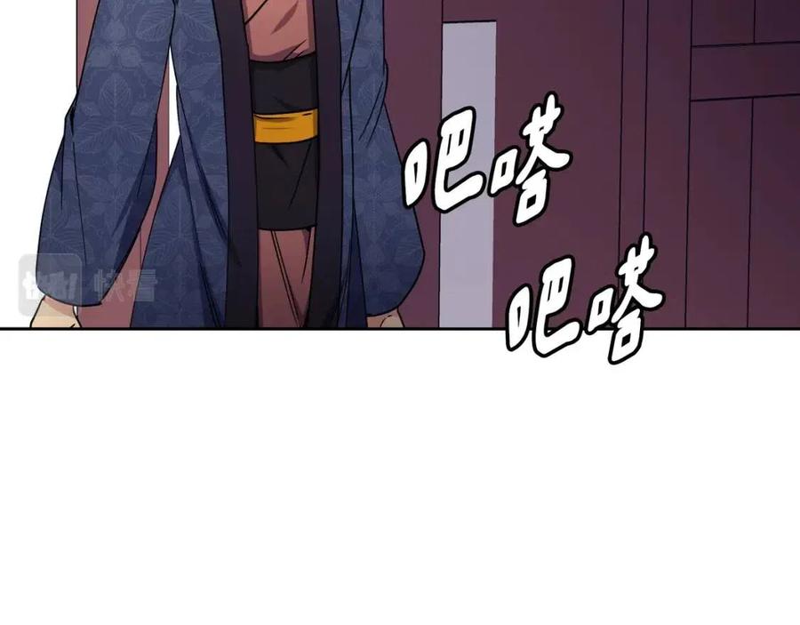 第94话 失踪115