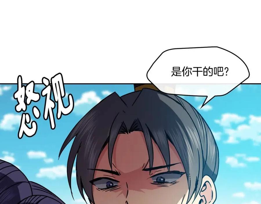 第94话 失踪118