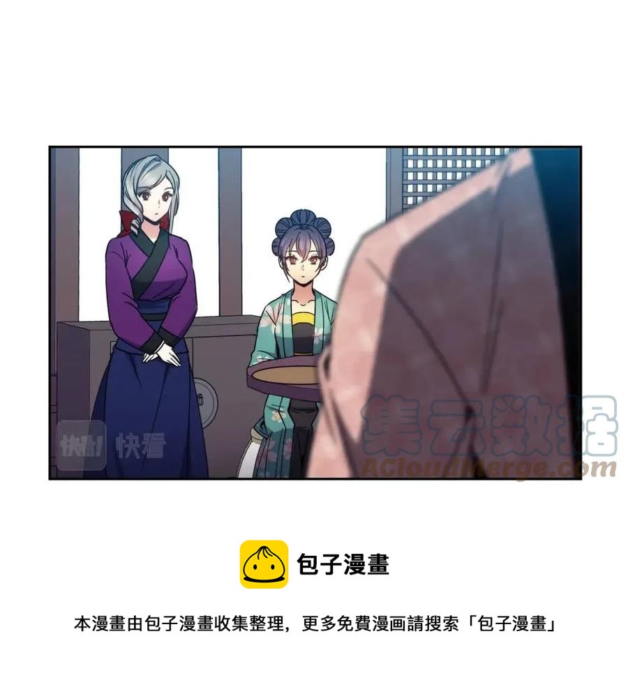 第94话 失踪12